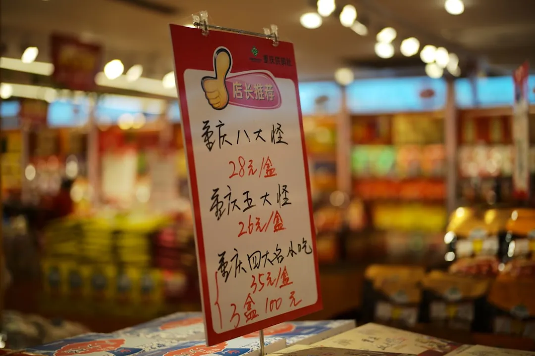 2025年商贸流通领域供应链管理数字化转型趋势分析