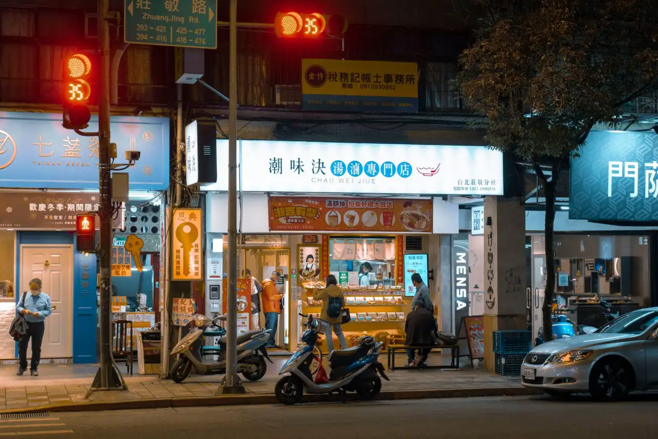 商贸企业供应链管理数字化转型中的信息化支撑体系建设路径