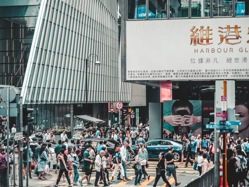 2025年商贸流通行业供应链管理技术趋势深度解析